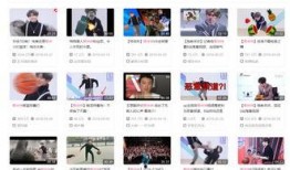 人物爆料视频大全下载,独家内容深度解析