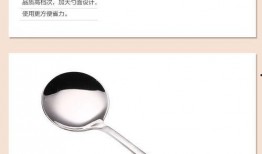 网红吃瓜神器不锈钢勺子,不锈钢勺子的独特魅力与实用解析